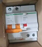 施耐德漏电保护开关 EA9系列带漏电保护断路器 2P 32A总闸开关漏电保护空气开关 EA9RN2C3230CA 实拍图
