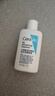 适乐肤（CeraVe）【新品】祛痘洁面236ml去角质清痘黑头清洁毛孔洗面奶男女 实拍图