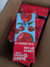 天地壹号阔叶车厘子山楂汁250ml*10盒礼盒果汁100%健康饮料0添加剂 实拍图