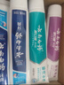 云南白药益生菌牙膏套装清新护龈牙膏6支500g装+环保购物袋 实拍图
