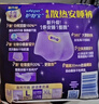 护舒宝考拉散热安睡裤L大码4条裤型卫生巾安心裤姨妈巾夜安裤京东自营 实拍图