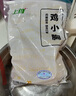 上鲜 鸡小胸 2斤 冷冻 出口级 健身鸡胸肉轻食代餐鸡肉 清真食品 实拍图