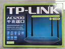 普联（TP-LINK）双千兆路由器 易展mesh分布式 AC1200无线家用穿墙 5G双频 WDR5620千兆易展版 IPv6 实拍图