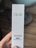 玉兰油（OLAY）【全新升级】水光小白瓶50ml精华液美白提亮去黄补水面部精华 实拍图