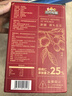 三只松鼠枣夹核桃礼盒750g 红枣骏枣坚果核桃休闲零食新疆免洗大枣送礼 实拍图