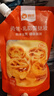 俏侬 蛋挞套装1.6kg 蛋挞皮30只+挞液500g*2（动物淡奶油+牛奶≥70%） 实拍图