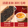天之红茶叶祁门红茶祁红香螺180g锦绣江山礼盒装送人茶礼 实拍图