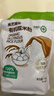 展艺臻选 有机水磨糯米粉2斤装糯米糍粑麻团年糕汤圆冰皮月饼烘焙原料 实拍图