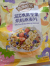 西麦50%水果坚果烘焙燕麦片350g 营养早餐五谷代餐干吃休闲零食 实拍图