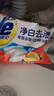 汰渍净白去渍洗衣粉柠檬3.1斤非皂粉持久留香深层去污家庭装 实拍图