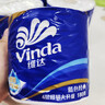 维达（Vinda）有芯卷纸 蓝色经典4层180克*30卷 加厚 纸巾 整箱 实拍图