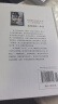 如何阅读一本书(精装本) 中文版超100万册销量的阅读指导经典教会你从海量信息中读出真知识从浅层阅读走向深度理解初高中学生阅读常备书3万多位豆瓣网友五星推荐 实拍图