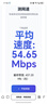 TCL随身wifi三网通用免插卡无线wifi6车载4G路由器随身便携无限制移动联通电信全国通用2025款5GXY15B 【旗舰顶配版】3000毫安大电池超长续航36小时 不限速不虚标月享1500G流量 实拍图