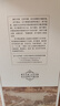 宋河粮液 纪年系列 纪年1988 浓香型白酒 54度 500ml 单瓶装 中秋送礼 实拍图