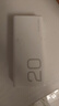 荣耀亲选【3C认证】可上飞机 66W超级快充移动电源 20000mAh 双向快充 多协议支持 适用荣耀Magic7 实拍图