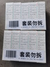洛芙联苯苄唑溶液喷雾剂60ml*5治脚气药止痒脱皮烂脚丫真菌感染自营去脚气喷雾剂脚出汗脚臭喷雾专用药水泡型 实拍图