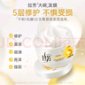 拉芳发膜免蒸350ml发膜护理倒膜焗油膏开叉抚平毛躁烫染受损男女通用 实拍图