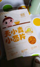 婴享（Genieten）无小麦麸质儿童面片面叶碎碎蝴蝶面含婴儿宝宝辅食谱小米原味200g 实拍图
