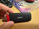 京东云【京东自主品牌】随身wifi6移动无线上网卡usb车载4G路由器随行宽带台式机学生宿舍流量卡官方正品 京东云随身WiFi【USB插电款】黑 实拍图