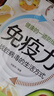 自愈力饮食法 免疫力（套装2册） 战胜病毒的生活方式不药而愈的神奇方法正版人体饮食疗法食补养生食疗书籍   实拍图
