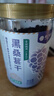 楼兰蜜语 黑桑葚干225g 罐装 蜜饯果干 桑果桑椹子 无沙黑桑椹干 实拍图