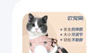 欢宠网猫咪牵引绳猫绳宠物防挣脱可调松紧背心式专用溜遛猫绳子外出用品 实拍图