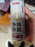 巨奇严选 鞋子除臭杀菌喷雾银离子消毒除脚臭脚气喷雾球鞋除臭剂四瓶 实拍图
