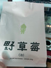 治光师野草莓意式拼配咖啡豆中深烘焙美式拿铁咖啡450g-看日期介意勿拍 实拍图