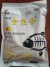 刘志强全能腥全能香钓鱼饵料套装鲫鱼鲤鱼鱼饵草编翘嘴野钓通用综合饵 全能香一包350g 实拍图