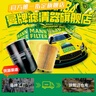 曼牌（MANNFILTER）W610/6机油滤芯格适用思域缤智思铂睿XRV/CRV雅阁飞度凌派冠道 实拍图