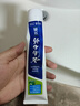 云南白药【采销推荐】经典薄荷护龈牙膏 改善牙龈问题 祛牙垢清新口气210g 实拍图