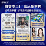 护舒宝液体卫生巾日夜组合46片(240*20+270*16+340*10)京东自营官方旗舰 实拍图
