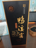 鸭溪窖 大师传承 浓香型白酒 54度 500ml 单瓶装 父亲节送礼 实拍图