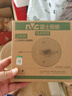雷士（NVC） led灯盘吸顶灯芯灯泡灯板圆形磁吸灯条光源模组36瓦白光6500K 实拍图