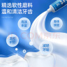 云南白药6-12岁儿童牙膏含氟防蛀固齿换牙期宝宝专研桃子果味60g云宝版 实拍图