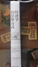 经济学的思维方式? 美国著名经济学家托马斯·索维尔畅销经典? 实拍图