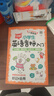 图解小学生英语音标：入门+练习册（套装2册 二维码听音频）发音技巧 真人口型图 书写训练 习题检测 实拍图