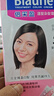 花王（KAO）Blaune倍彩盈遮白染发膏稍深栗色6号80g植物染发进口 实拍图