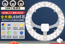 佛山照明(FSL)led吸顶灯灯芯改造灯板Ra97高显全光谱三色模组替换灯盘光源 全光谱58W/三档调色 实拍图