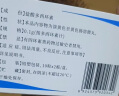 2盒装 [永信] 盐酸多西环素肠溶胶囊0.1g*20粒/盒 实拍图