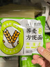 白象 荞麦面 荞麦方便面30袋全麦荞麦低脂粗粮代餐饱腹感健身食品 实拍图