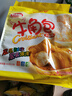 达利园牛角包原味240g可颂面包小袋独立包装休闲零食营养早餐 实拍图