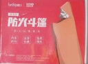 趣行防火斗篷 灭火毯逃生披风浸泡阻燃液防火耐高温火场逃生 成人款 实拍图