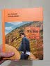 许嵩：2018年新专辑《寻宝游戏》（京东专卖） 实拍图