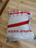 洁丽雅（Grace）纯棉A类枕头枕芯星级酒店羽丝绒枕芯可水洗枕 纤维软枕芯 一对装 实拍图