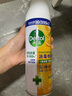 滴露（Dettol）消毒喷雾454ml除臭喷雾鞋子除臭杀菌喷雾马桶消毒空气清新柑橘 实拍图