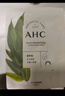 AHC面膜 爱和纯补水保湿水膜力面膜 补水保湿面膜10片 实拍图