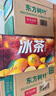 农夫山泉 东方树叶乌龙茶500ml*15瓶无糖饮料茶饮料整箱装礼盒【直播间】 实拍图