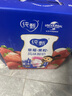 蒙牛纯甄草莓果粒风味酸奶211g*24盒 常温酸牛奶 送礼盒装定制装 实拍图