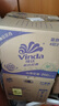 维达（Vinda）有芯卷纸 蓝色经典4层200克*27卷 山茶花香 卫生纸卷筒纸纸巾整箱 实拍图